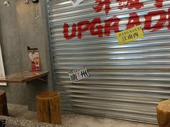 -孖记茶档·热腾茶餐(江南西plus店)