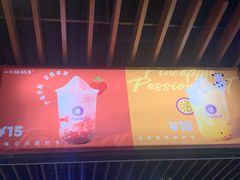 -一只酸奶牛(来福士店)