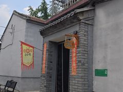 -康陵正德春饼宴26号