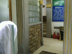-庆会楼硫磺浴(西塔街店)