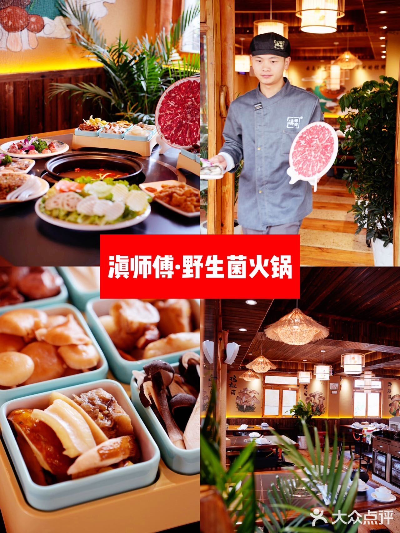 拜托了！去大理不吃这些？！