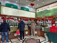 -正兴德(牛街店)