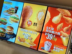 -麦当劳(花城大道华穗路店)