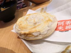 -阿香米线(深业上城店)