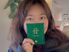 -LADY FAFA(巨鹿路陕西南路路口店)