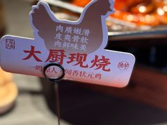 -小厨娘金榜题名(夫子庙秦淮河店)