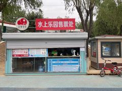 -青龙湖公园