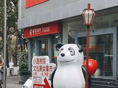 -奎星楼街