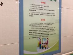 -南翔镇社区卫生服务中心