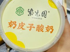 -紫光园·烤鸭·北京菜(团结湖店)