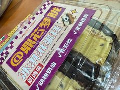 -老鼎丰(靖宇街总店)