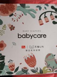 -Babycare(上海环球港店)