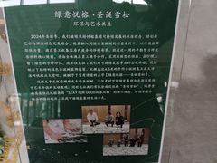 -天津海河悦榕庄·Lobby Lounge大堂吧