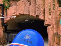 -黄金博物馆