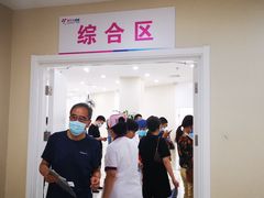 -美年大健康体检中心(太阳宫分院)