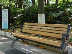 -苏州河梦清园环保主题公园