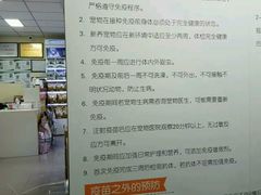 -瑞派宠物医院·24h·骨外科·皮肤科·全科宠物医疗转诊中心(沈阳浑南院)