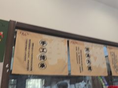 -小南小粉手工粉(迎薰路店)