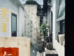-邊城書店