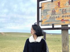 -希拉穆仁草原