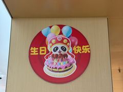 -海底捞火锅(旭辉MALL店)