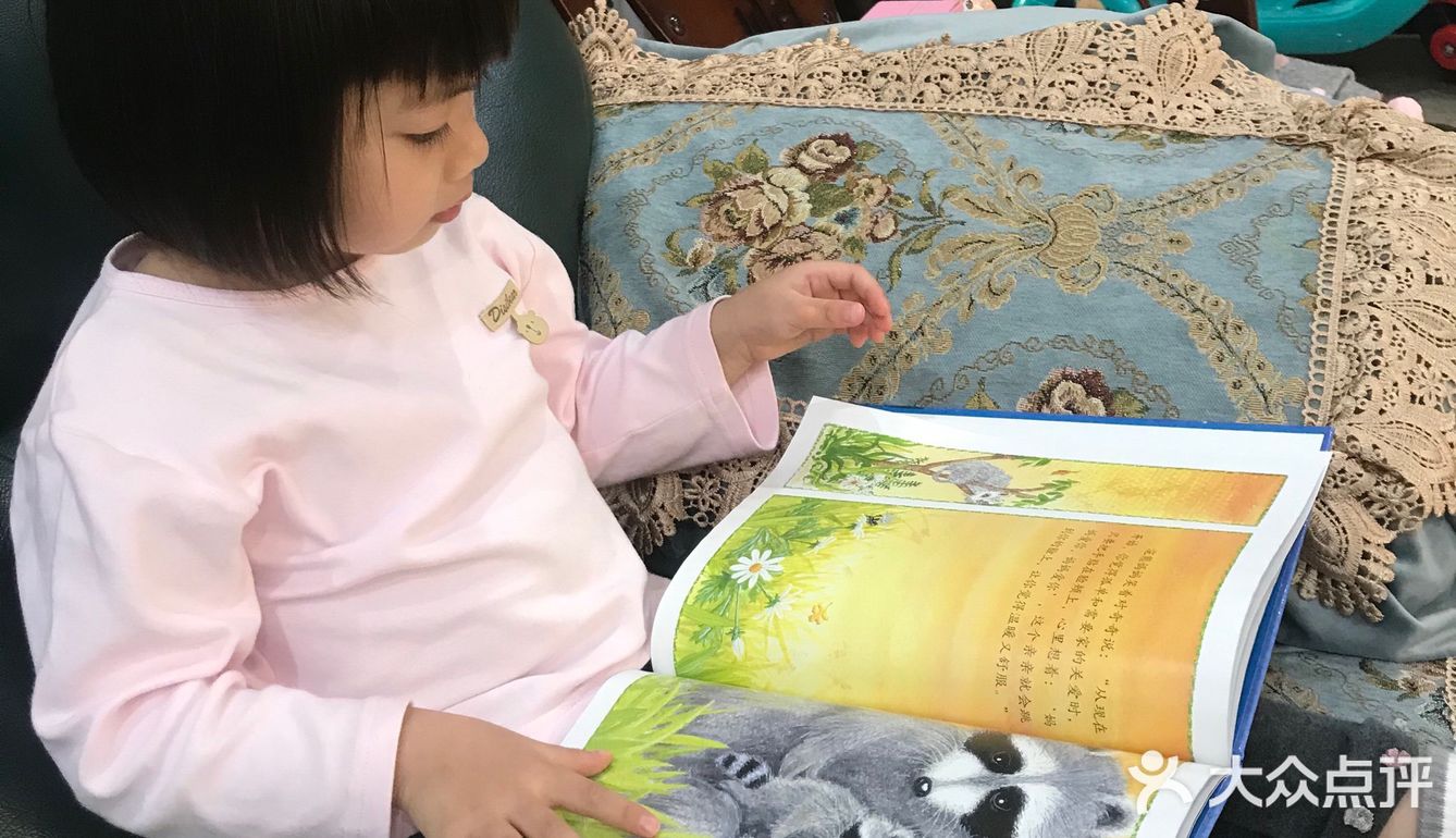 [爱心]献给每个需要被爱的孩子--《魔法亲亲》