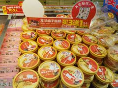 -味多美蛋糕(西安门店)
