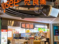 -紫荆广场·花漫里