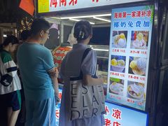 -海大南门夜市(海富街店)
