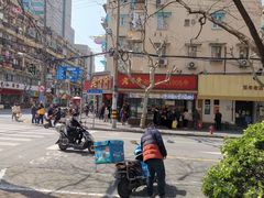 -老半斋(福州路店)