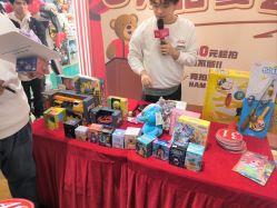 -Hamleys哈姆雷斯(东方福来德店)