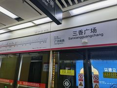 -赵元章肉骨烧(山塘街店)