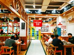大堂-申记串道(中街店)