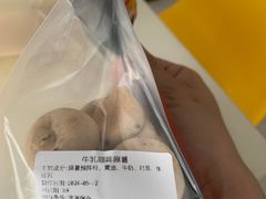 -墨茉点心局(雨花亭凯德店)