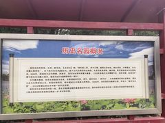 -莲花池公园
