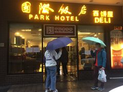门面-国际饭店·帆声西饼屋(黄河路店)