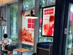 -汉堡王(北京三里屯购物中心)