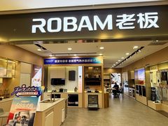 -红星美凯龙北京至尊MALL(东四环中路店)