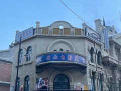 -清风小镇闯关东影视基地