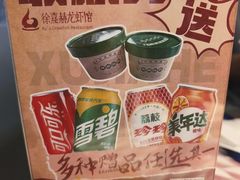 -徐嘉赫龙虾馆