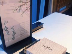 -天然台1908(中建广场店)