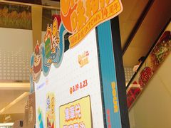 -福田卓悦INTOWN购物中心