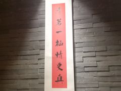 -呷哺呷哺 黄金牧场 (盛世天骄店)
