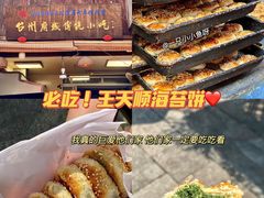 -紫阳古街