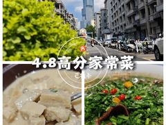 -雅酌园·烟火南京菜(颐和路店)