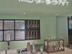 -鹤茶野所(上海首店)