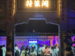 -武汉园博园(武汉自然博物馆)