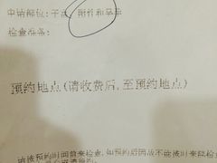 -上海交通大学医学院附属瑞金医院(总院)