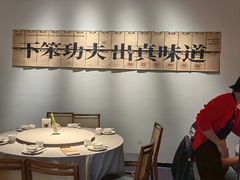 -码头见·潮汕菜(领展中心城店)