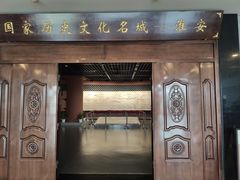 -淮安市博物馆
